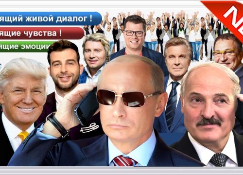 +79672020197 звонок из 1Романтик