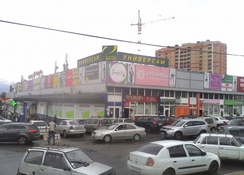 +79672040831 звонок из Антон