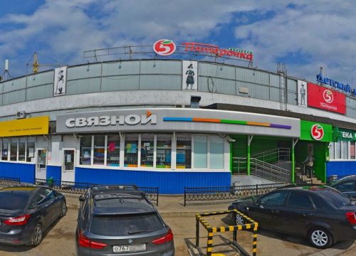 +79672040831 звонок из Антон