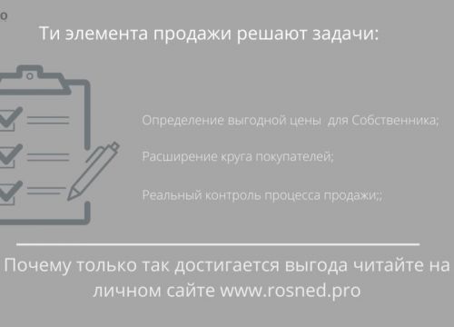 +79672060009 звонок из Rosned. Pro