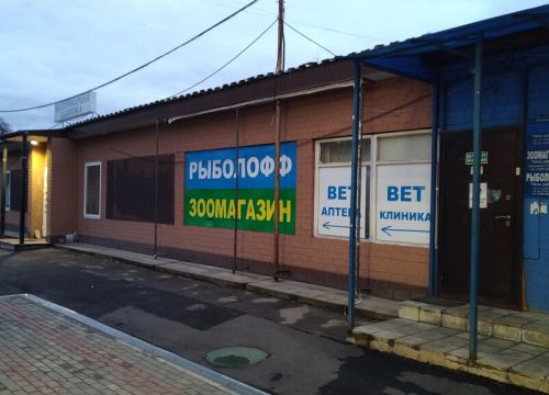 +79672060159 звонок из Совет