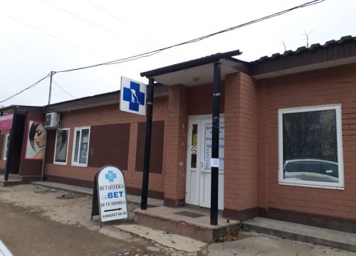 +79672060159 звонок из Совет