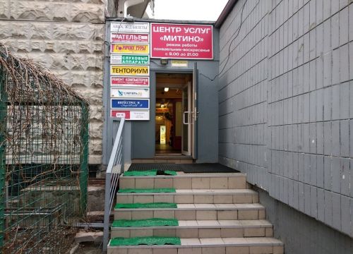 +79672240902 звонок из Горячие туры