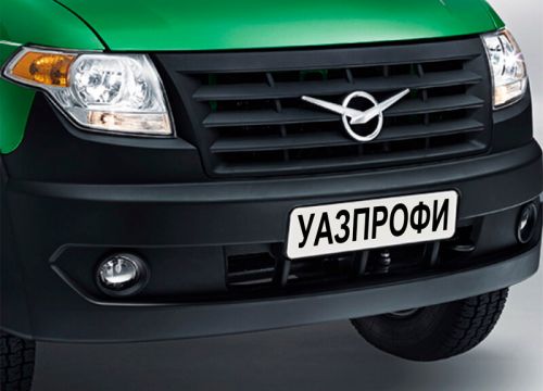 +79672250022 звонок из Уазпрофи