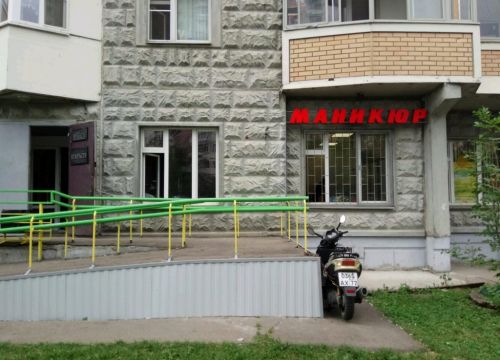 +79672252225 звонок из О. К