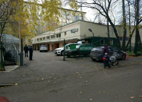 +79672270040 звонок из Автомойка