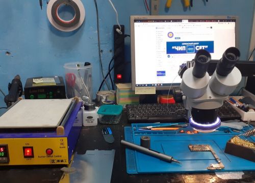 +79672390624 звонок из СЦ Чипсет