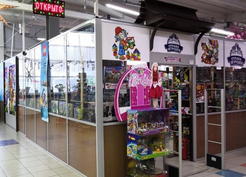 +79672481225 звонок из Страна Игрушек