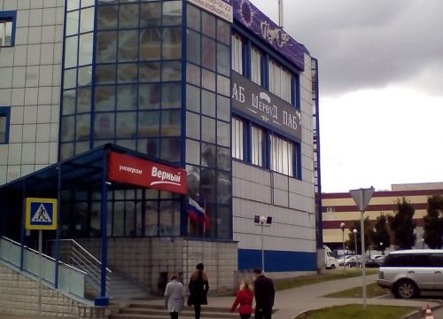 +79672490157 звонок из Таис-Стиль