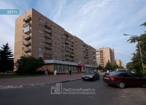 +79672521711 звонок из Универсальные Системы