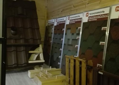 +79672660303 звонок из Илия-Русь