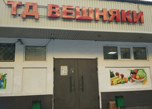 +79672700207 звонок из Товары для сотовых телефонов и планшетов