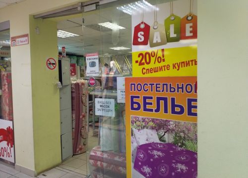 +79672933130 звонок из Хлопковый край