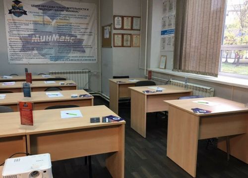 +79672940904 звонок из МинМакс