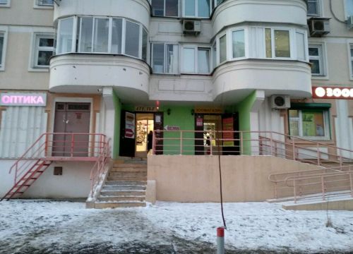 +79672981228 звонок из Оптика