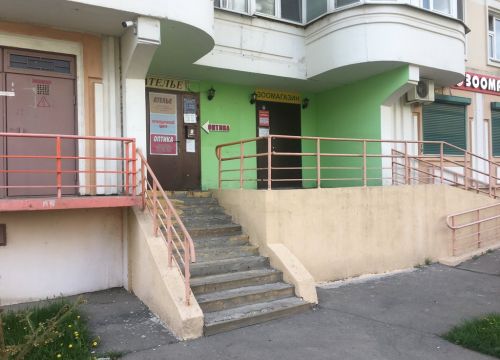 +79672981228 звонок из Оптика