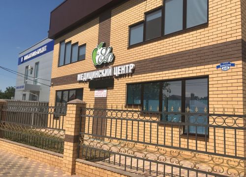 +79673080088 звонок из Ева