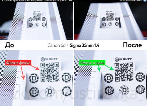 +79673401128 звонок из Юстировка Sigma Tamron