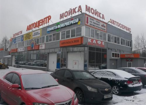 +79673600207 звонок из Оазис