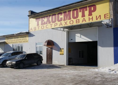 +79674586580 звонок из Автолайн