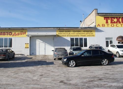 +79674586580 звонок из Автолайн