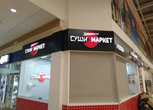 +79674610606 звонок из Служба быта Домовенок116.ру