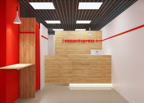 +79674690045 звонок из KazanExpress