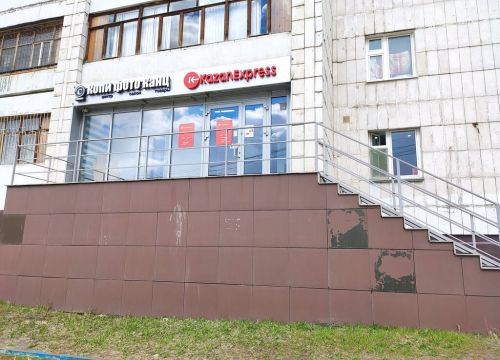 +79674690054 звонок из KazanExpress