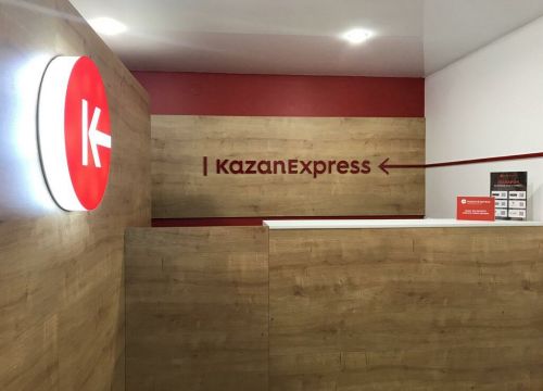 +79674690054 звонок из KazanExpress