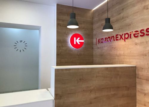 +79674690063 звонок из KazanExpress