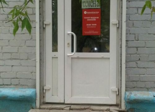 +79674690073 звонок из KazanExpress