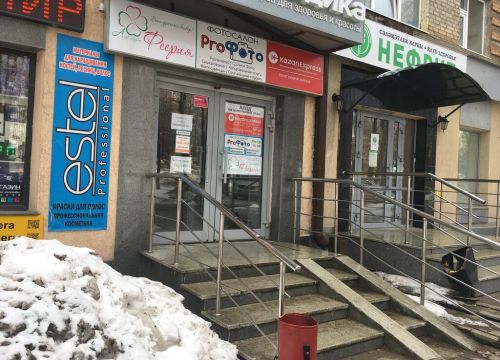 +79674690091 звонок из KazanExpress