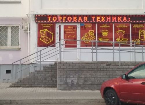 +79674691111 звонок из Вотокам