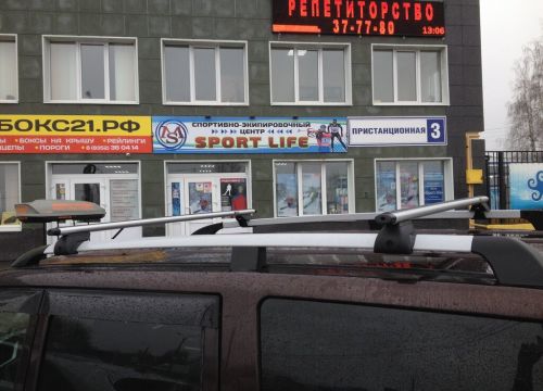 +79674700414 звонок из Автобокс21