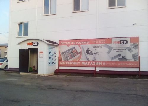 +79674701026 звонок из МФСК