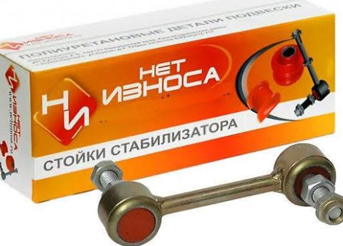 +79675340028 звонок из Нет износа