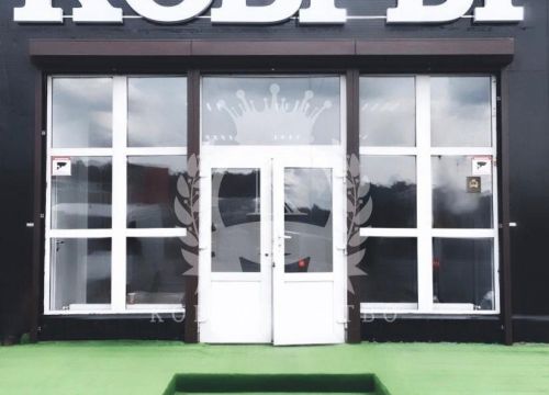 +79675744033 звонок из Ковролевство