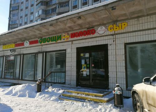 +79675922222 звонок из Шаурма Халяль