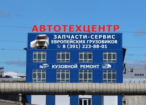 +79676150015 звонок из Транс Сервис