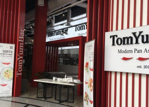 +79676390164 звонок из TomYumBar