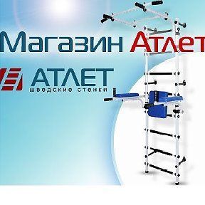 +79677015067 звонок из ДСК Атлет