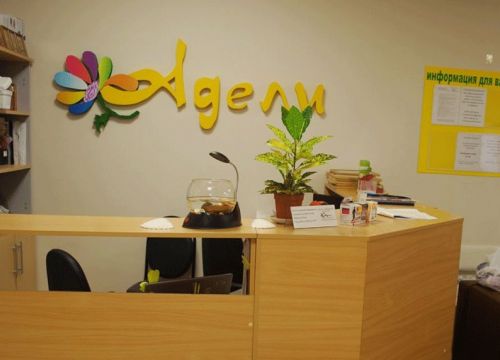 +79677015356 звонок из Адели-Пенза