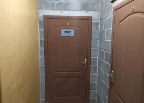 +79677015543 звонок из Энергия