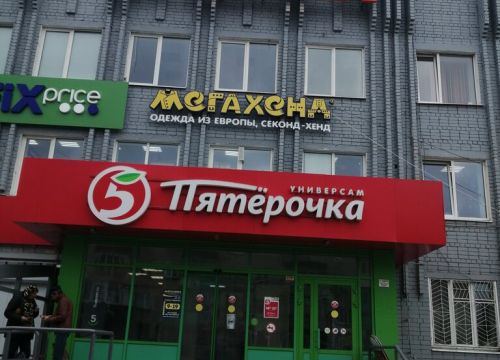 +79677550165 звонок из Мегахенд