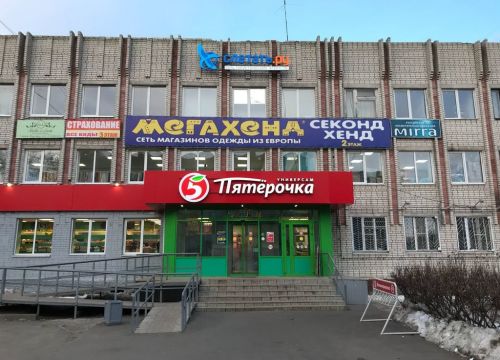 +79677550165 звонок из Мегахенд