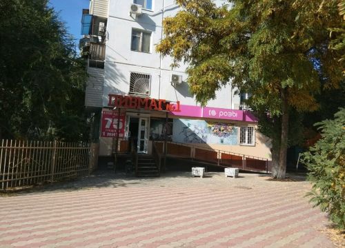 +79678271177 звонок из Пивмаг