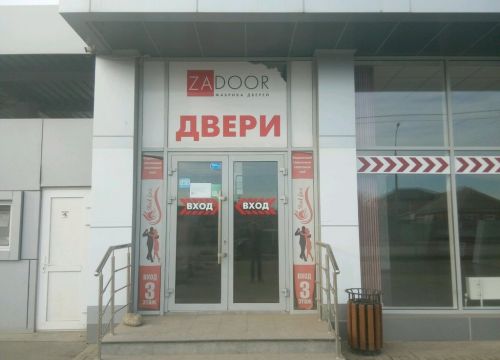 +79679303038 звонок из Red Fox