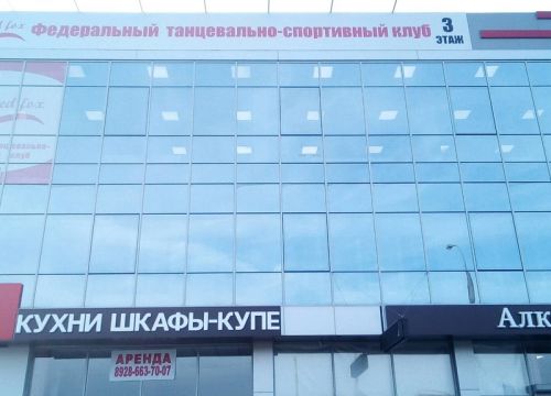 +79679303038 звонок из Red Fox