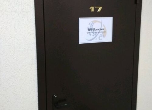 +79679303147 звонок из ВМ-Логистик