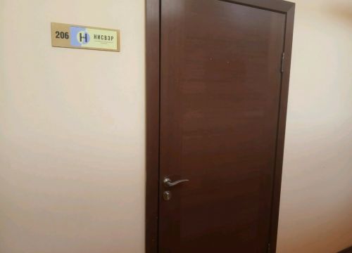 +79679303323 звонок из Транспортно-экспедиционная компания Нисвэр